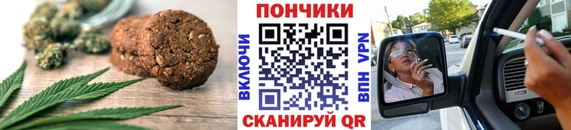 наркота  Кувандык  Еда ТГК конопля 