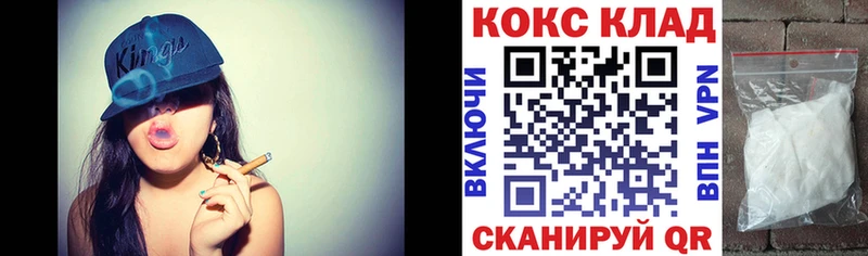 COCAIN 98%  Кувандык 