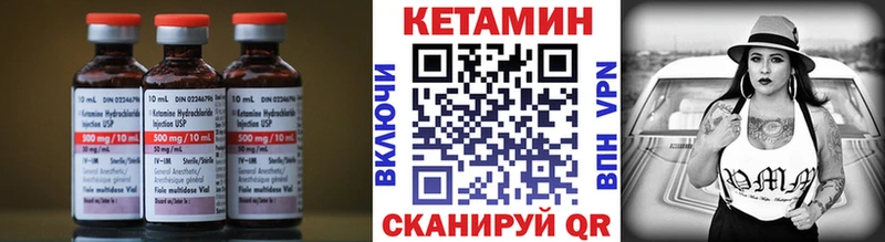 дарк нет клад Кувандык Кетамин ketamine