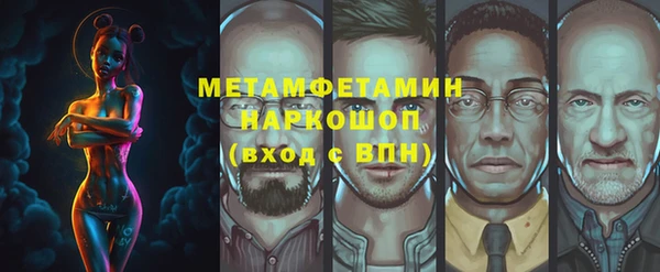 спайс Белокуриха