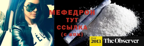 спайс Белокуриха