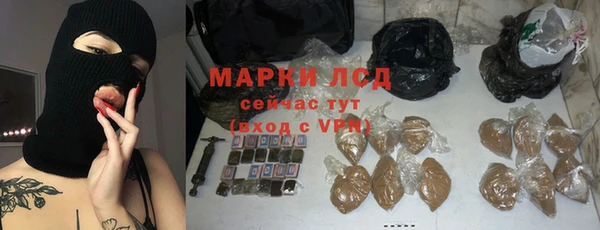 мефедрон Беломорск