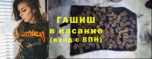 прущая мука Протвино