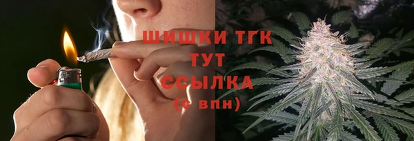 гашишное масло Богородск
