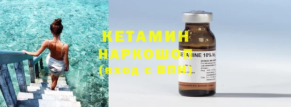 мефедрон Беломорск