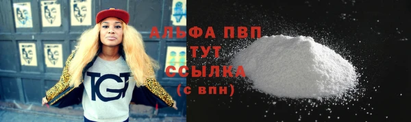 прущая мука Протвино