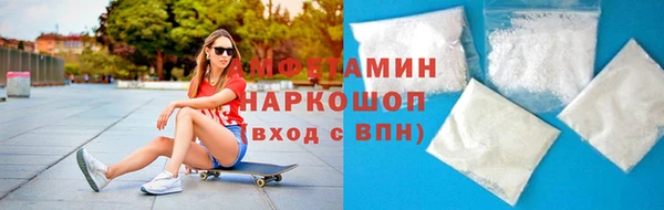 гашишное масло Богородск
