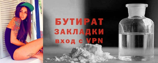 гашик Саяногорск