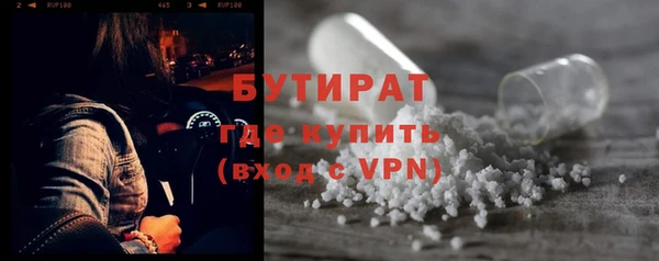мефедрон Беломорск