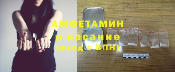 спайс Белокуриха