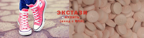 МДМА Приозерск
