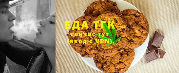 прущая мука Протвино
