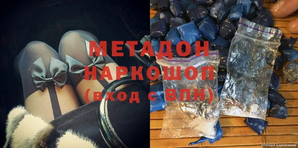 спайс Белокуриха