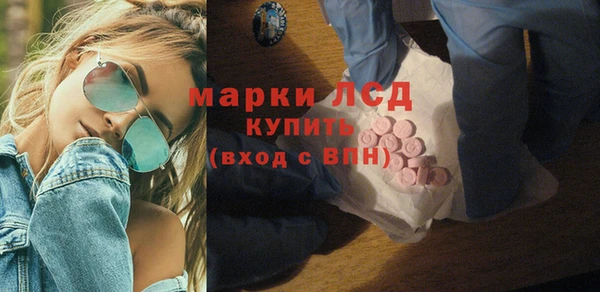 синтетический гашиш Богородицк