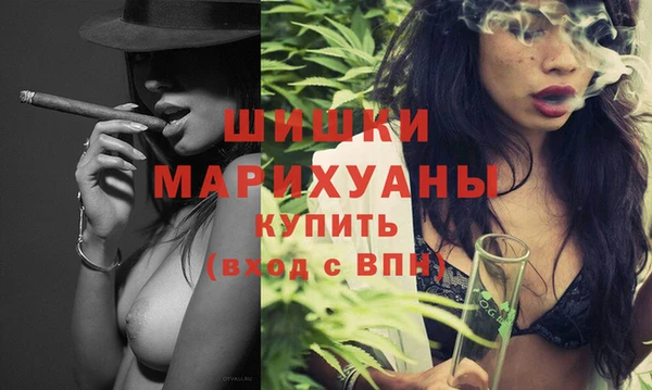 синтетический гашиш Богородицк