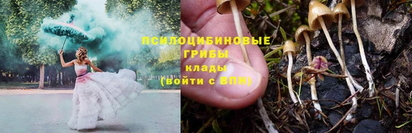 мефедрон Беломорск