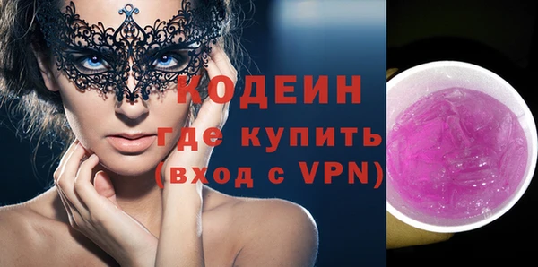 спайс Белокуриха