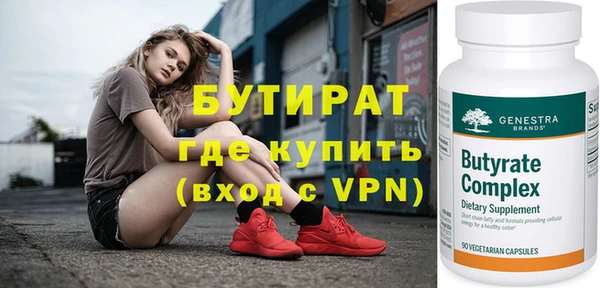 синтетический гашиш Богородицк