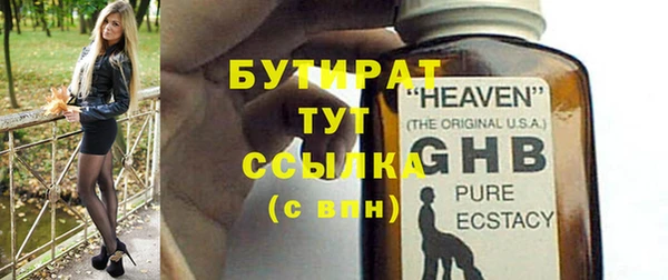 прущие крисы Пролетарск
