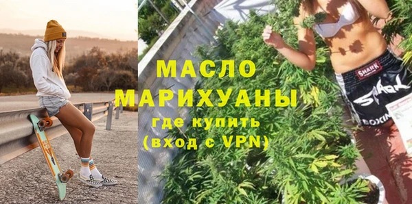 гашик Саяногорск