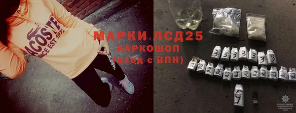 прущая мука Протвино