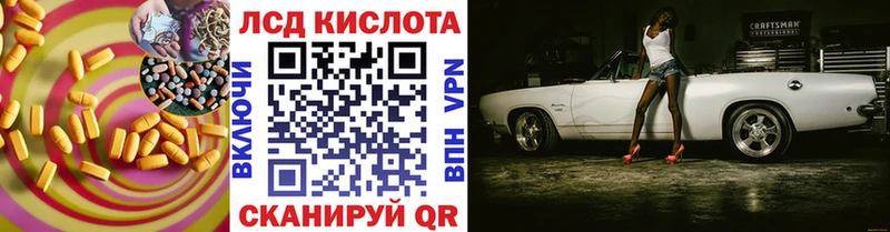 Лсд 25 экстази ecstasy  где можно купить   Кувандык 