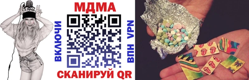 MDMA молли  Кувандык 