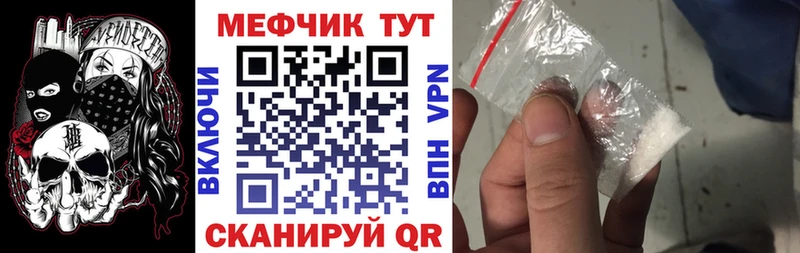 купить   KRAKEN ONION  МЯУ-МЯУ мяу мяу  Кувандык 