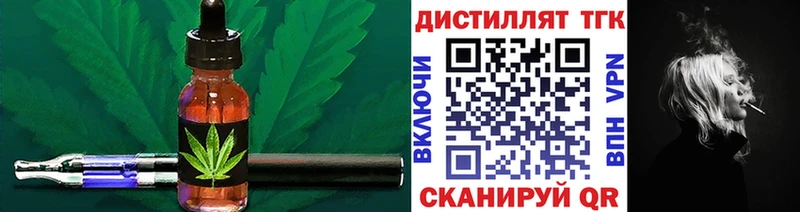 MEGA как зайти  Кувандык  ТГК THC oil 